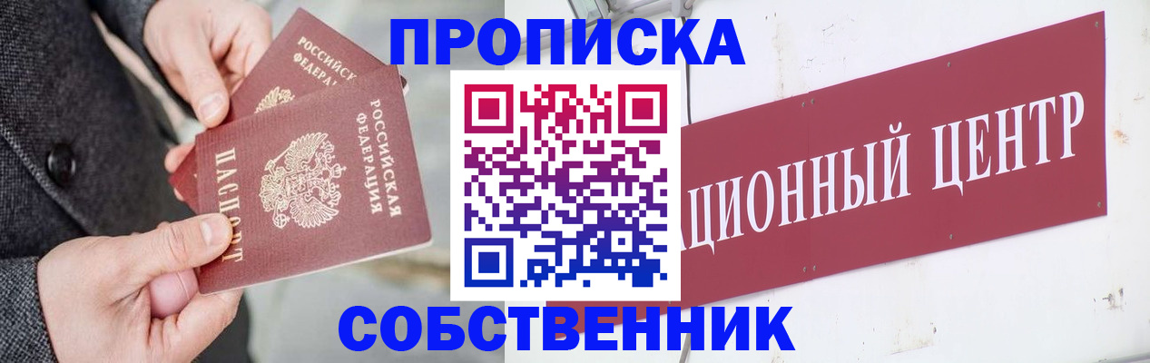 регистрация для дет. сада в Пионерском