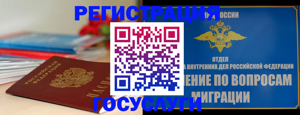 регистрация для дет. сада в Пионерском